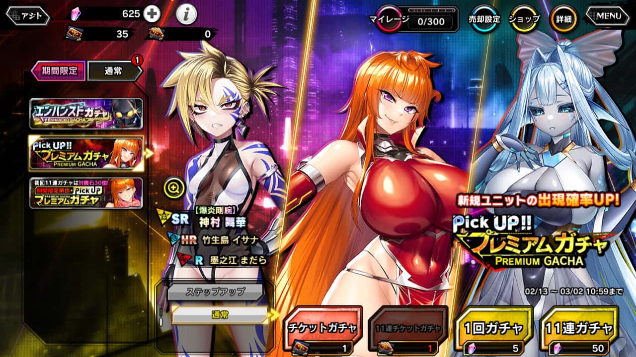 游戏画面6