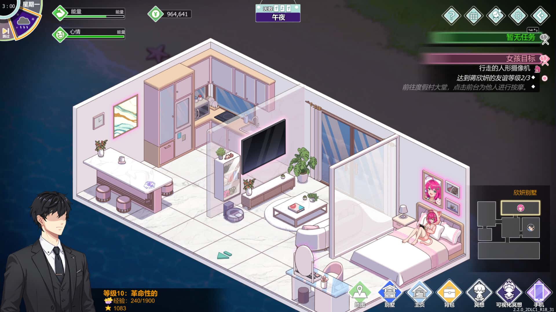 游戏截图1
